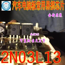 5 шт./лот 2N03L13