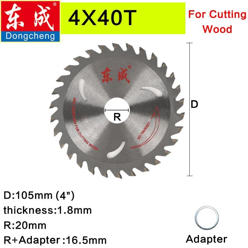 Dongcheng легированный пильный диск 4 ''/105 мм 40 зубьев колеса для резки древесины сверлильные оправки среза для резки роторного электроинструмента - Цвет: for wood 4 X 40T