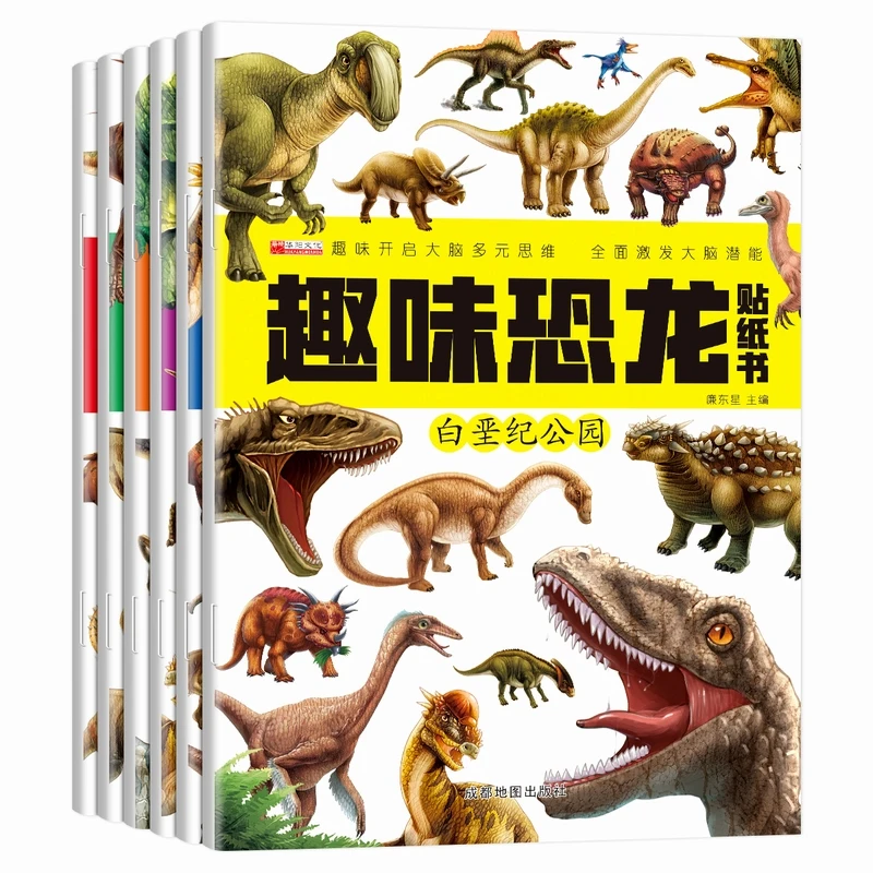 Livros adesivos com 6 volumes de dinossauro, para crianças, concentração  antiga, pintura de volume, desenho, arte