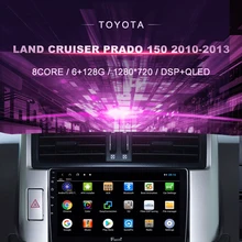 รถDVDสำหรับToyota Prado 150 (2010 2013) รถวิทยุเครื่องเล่นวิดีโอมัลติมีเดียนำทางGPS Android9 Double Din