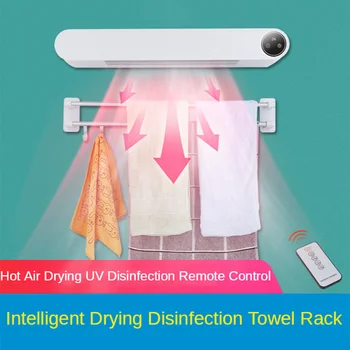 

Remote Control UV Disinfection Heating Towel Warmer Rack Timing Body Sensor Air Drying Machine Hanger Hook Bathroom Accessories