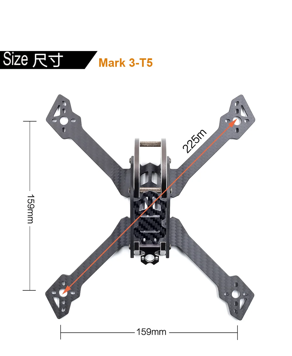 Geprc gep Mark 3 H5 T5 225 мм/HB56 239 мм X Quacopter рама беспилотника комплект 4 мм Плата ARM 3K полный углеродного волокна для FPV гоночного фристайла