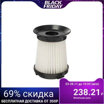 

Vacuum cleaner filter Galaxy GL 6264, suitable for vacuum cleaner GL6230 5310841