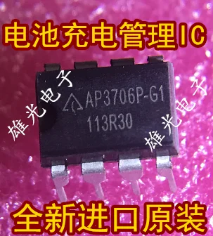 10 шт. IC AP3706 AP3706P-G1 новое и оригинальное