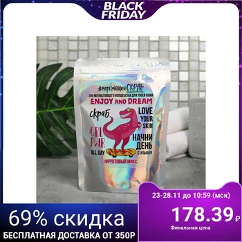 

Body scrub with glitter " Enjoy and dream"