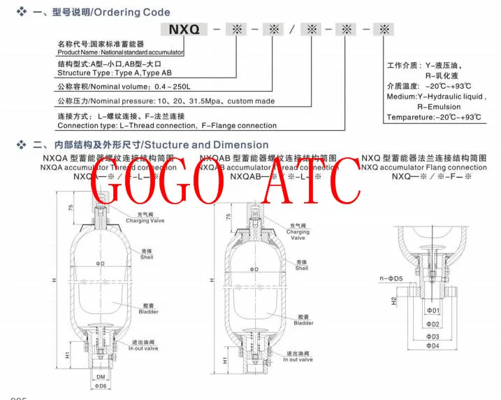 QQ截图20200113133520