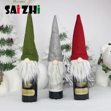 Saizhi 1 шт. набор для декора рождественской бутылки вина, кукла без лица, крышка для бутылки для кухни, украшения для ужина на год, Рождество, вечерние