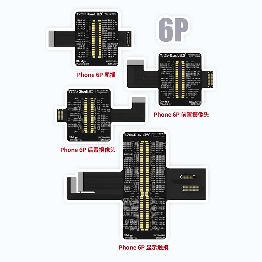 QIANLI iBridge 6G 6P материнская плата кабель обнаружения для передней и задней камеры