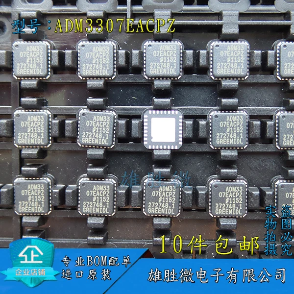 Новый MT29F2G08ABAEAWP MABACT0039 SP-2U + SP-2L ADP3330ARTZ-3.3 ADM3307EACPZ LT3060ETS8 # TRPBF ADV7180BCPZ NCS1-112 ADM3312EARUZ |