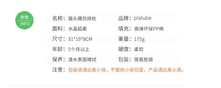 Подушка для головы совы, детская подушка для защиты головы, подушка для защиты головы малыша, подушка для головы, подголовник для малышей, подушка для защиты шеи от падения