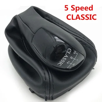 

5/6 Speed Manual Gear Shifts Cover Anti-dust Case for Mercedes-Benz Clase C W203 S203 B88