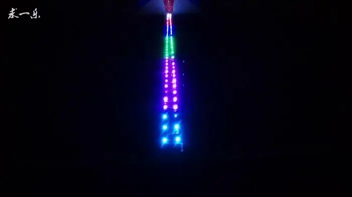 

kite