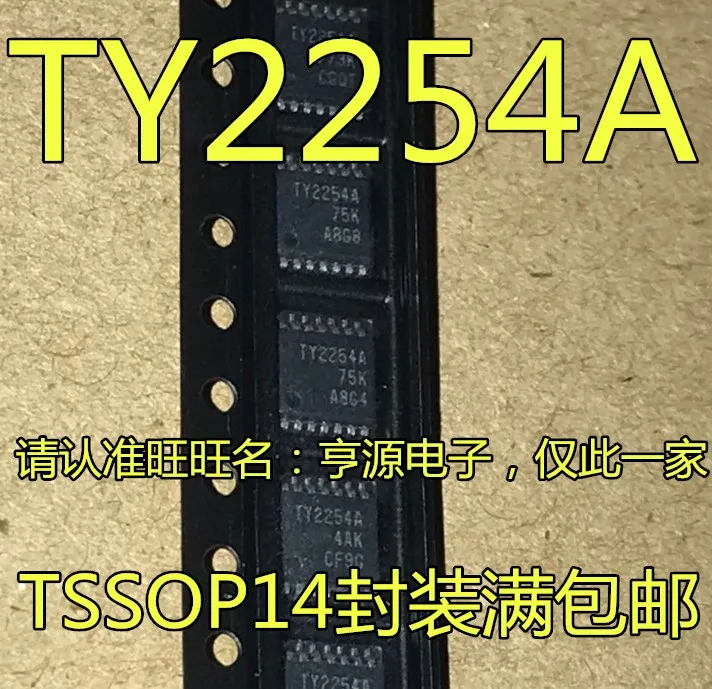 

5 шт., TLV2254AIPWR, TLV2254, TY2254A, TSSOP14