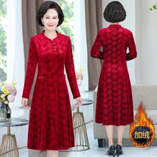 Robe longue Jacquard en velours pour femme, élégante, Cheongsam, en molleton, col rond, manches longues, Vintage, hiver