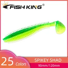 Рыба король Ежик колючий Шад 90 мм 120 мм рыболовная Мягкая приманка морской огурец весло Grub червь силиконовый воблер цилиндрические приманки для шеда
