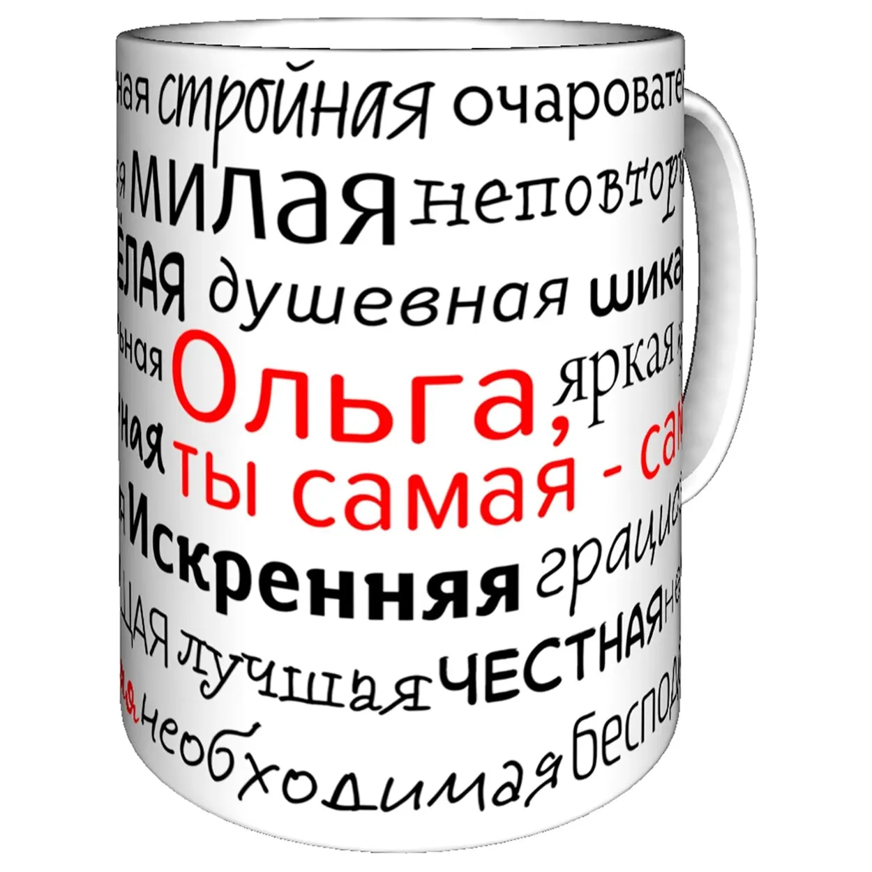 Комплимент ольге. Имя ольга по буквам. Смешные футболки для ольги. Комплимент ольге. Комплимент ольге.