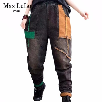 

Max LuLu 2020 New Spring Korean Fashion Ladies Loose Streetwear Womens Vintage Pactchwork Jeans Casual Oversized Denim Trousers