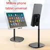 Tablet Accessories