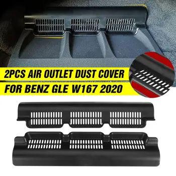 

2PCS Air Conditioning Outlet Dust Covers Duct Vent Outlet Shell Under the Seat for Mercedes Benz GLE W167 2020