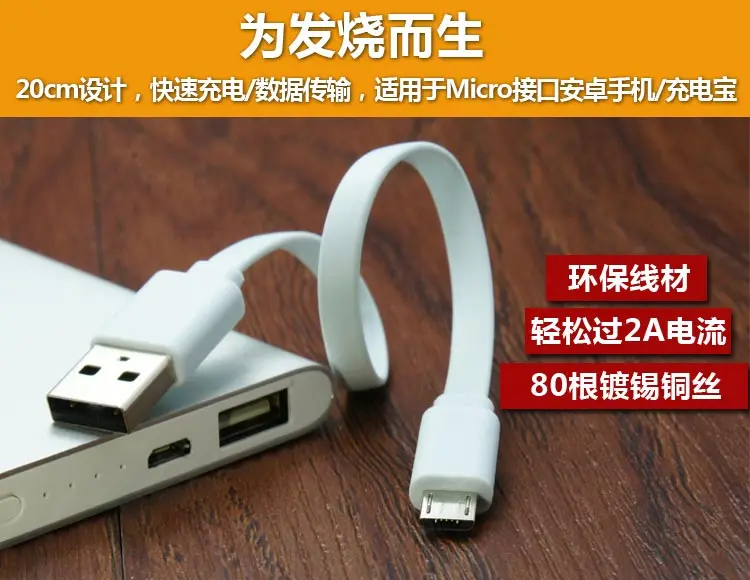 Оригинальный Кабель powerbank xiaomi кабель Micro USB для быстрой зарядки и передачи данных