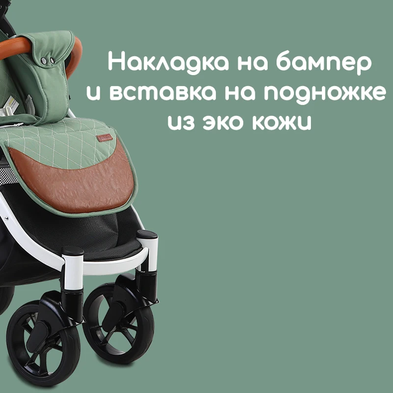 Коляска Babalo легкая складная 2020|Легкая коляска| |