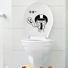 Три поколения съемные наклейки на стену ужас забавные креативные ванная комната туалет водонепроницаемые наклейки для туалета L-25