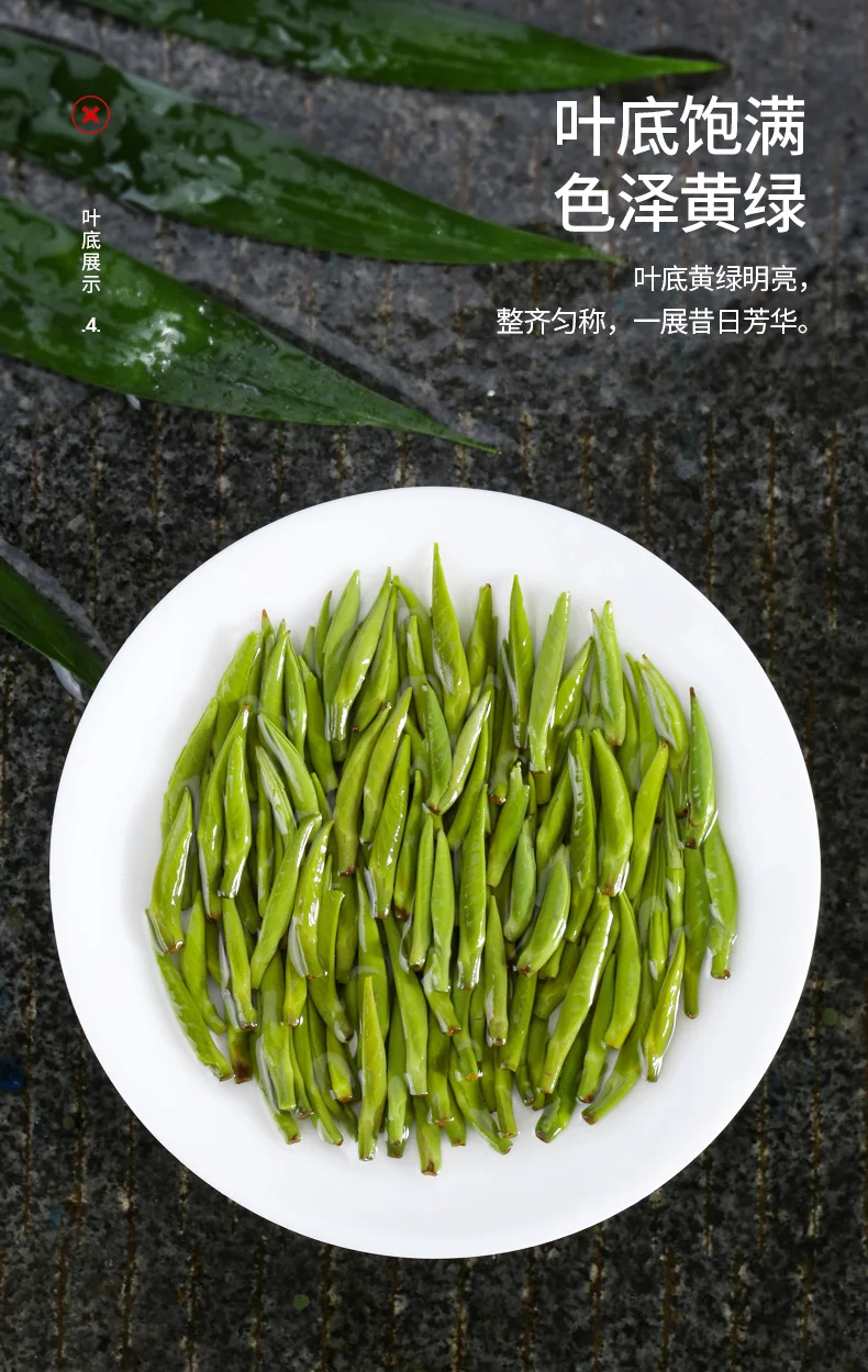 Le Pin Le чай птичий язык чай премиум зеленый чай оптом Сычуань Mingqian бамбуковый листовой чай сочные ростки LPL 041
