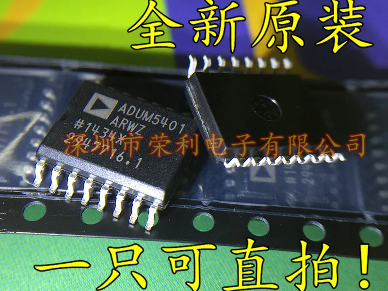 

10PCS/LOT New ADUM5401 ADUM5401ARW ADUM5401ARWZ in stock