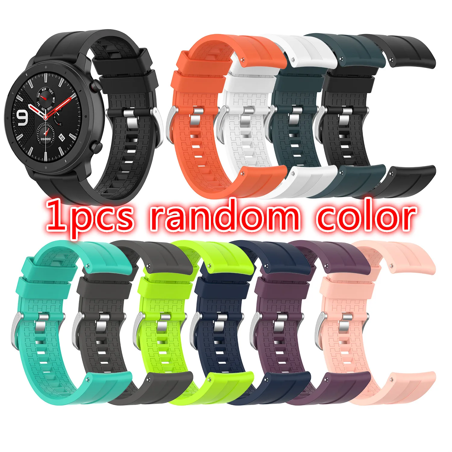 1 Random color 1 шт. силиконовый ремешок для Huami Amazfit смарт-Браслет фитнес-трекер аксессуары ремень для Amazfit GTR браслет ремешок для Huami 22 мм - Цвет: 1 Random color