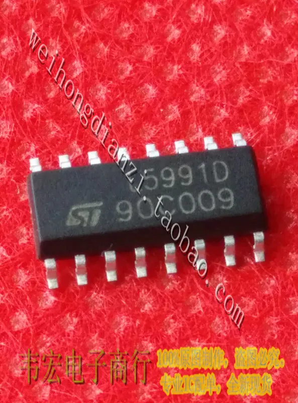 L5991D SOP16 3,9 мм бесплатно