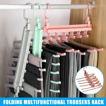 

Spot Hanger Storage Rack Multiple Layers Wardrobe Pants Hanging Multifunction for Home QP2