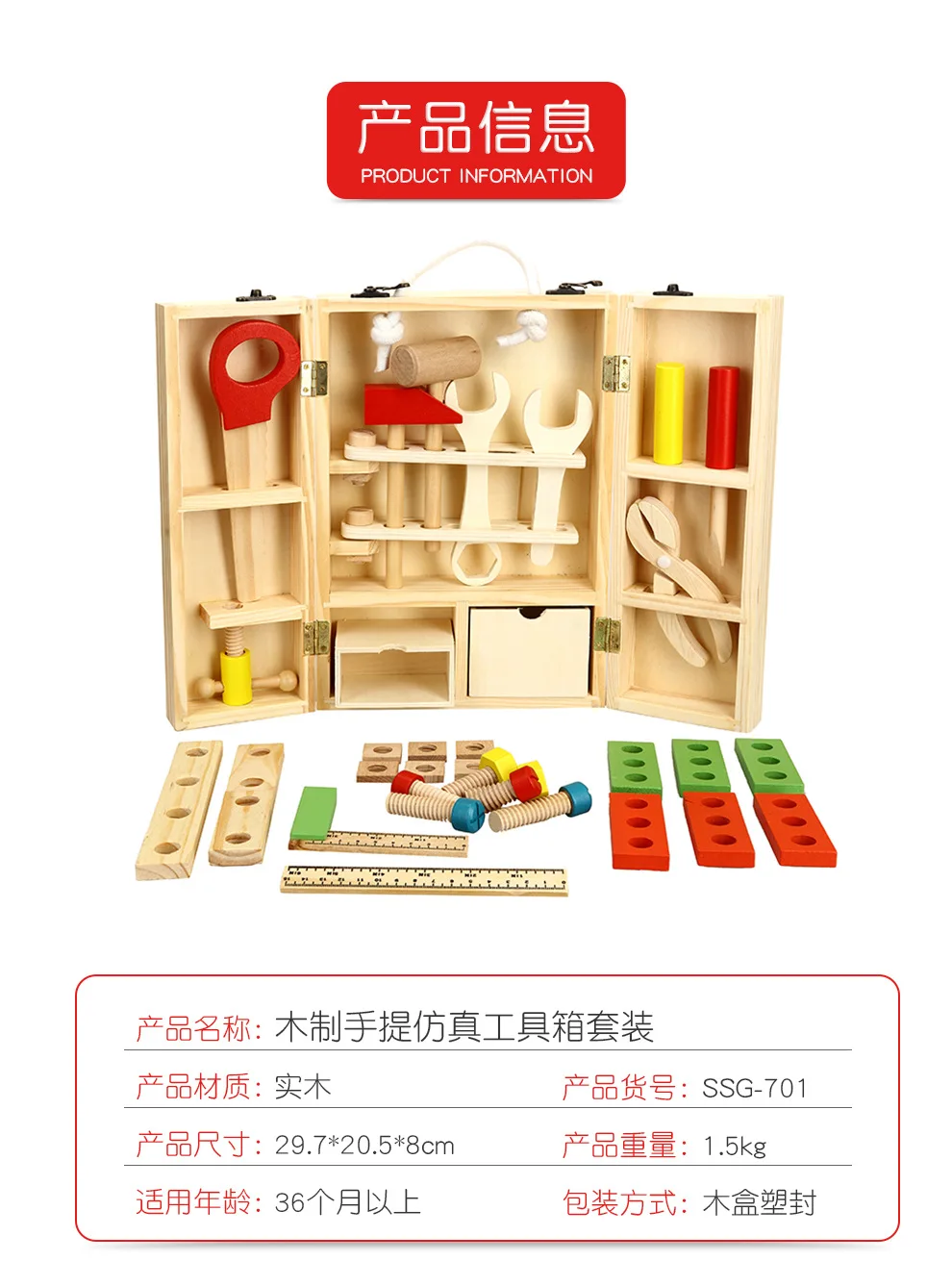 DIY ручной обучающая модель деревянный детский игровой домик набор игрушек мальчик ремонт обслуживания интеллект набор инструментов