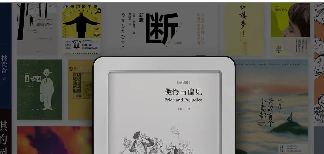 Xiaomi MiReader Электронная книга Электронная Бумажная книга интеллектуальная офисная артефакт метр домашняя электронная книга читатель сенсорный чернильный экран ридер