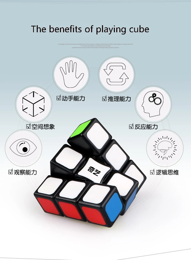 QiYi 1x3x3 магический куб, профессиональный магический куб, скоростные кубики, головоломка, Магический кубик, наклейка для взрослых, развивающие игрушки для детей, подарок