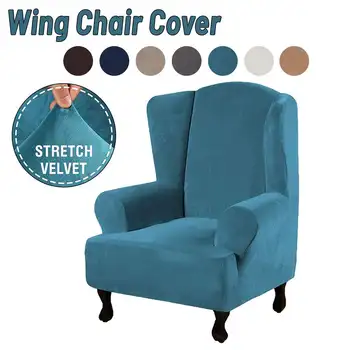 

Velvet All-inclusive Sloping Arm King Back Chair Cover Tiger Bench Cover Elastic Armchair Wingback Wing Sofa Back Chair Covers