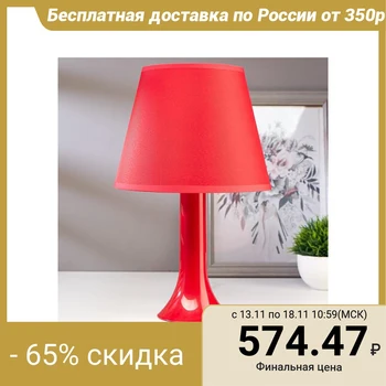 

Table lamp 13204 1xE27 15W red d = 22 cm, h = 34.5 cm 5183750
