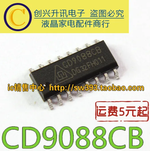 Оригинал CD9088CB SOP-16 | Обустройство дома