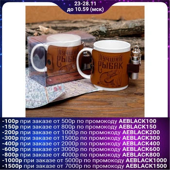

Gift set "Best Fisherman": mug 300 ml, flask 30 ml