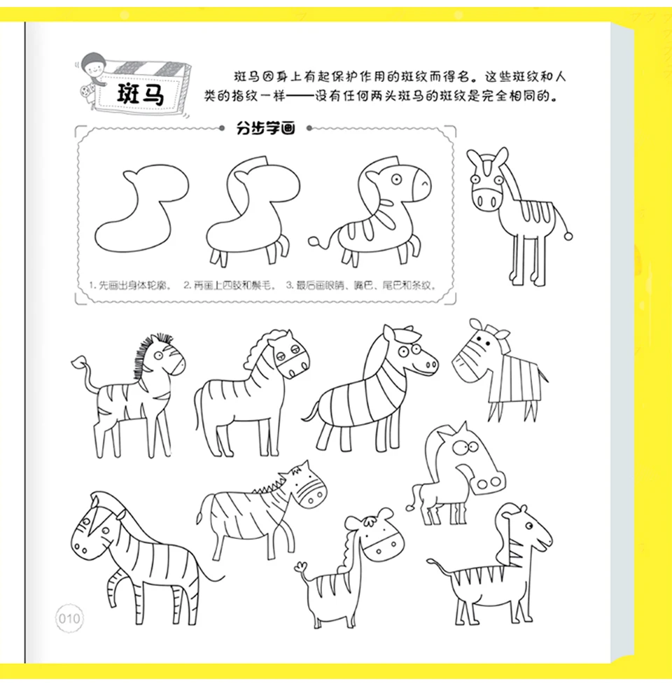 "Книга с картинками 5000 пример" детская ручка фигурная книга дети учатся Рисование книги детский сад головоломка обучающая раскраска