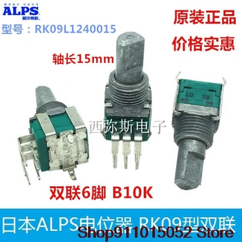 

5 PCS original Japan ALPS potentiometer RK09 type double B10K midpoint pioneer mixing a potentiometer