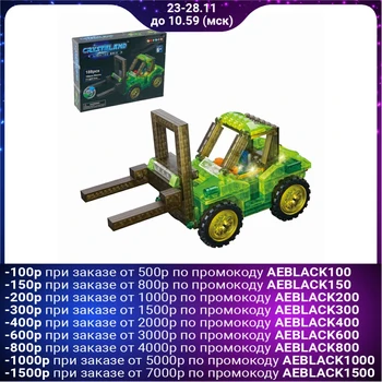 

Luminous designer Crystaland "Tractor-loader", 188 parts