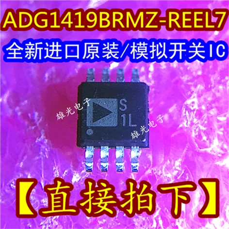 

2PCS ADG1419BRMZ-REEL7 S1L S 1L MSOP8 IC New and original