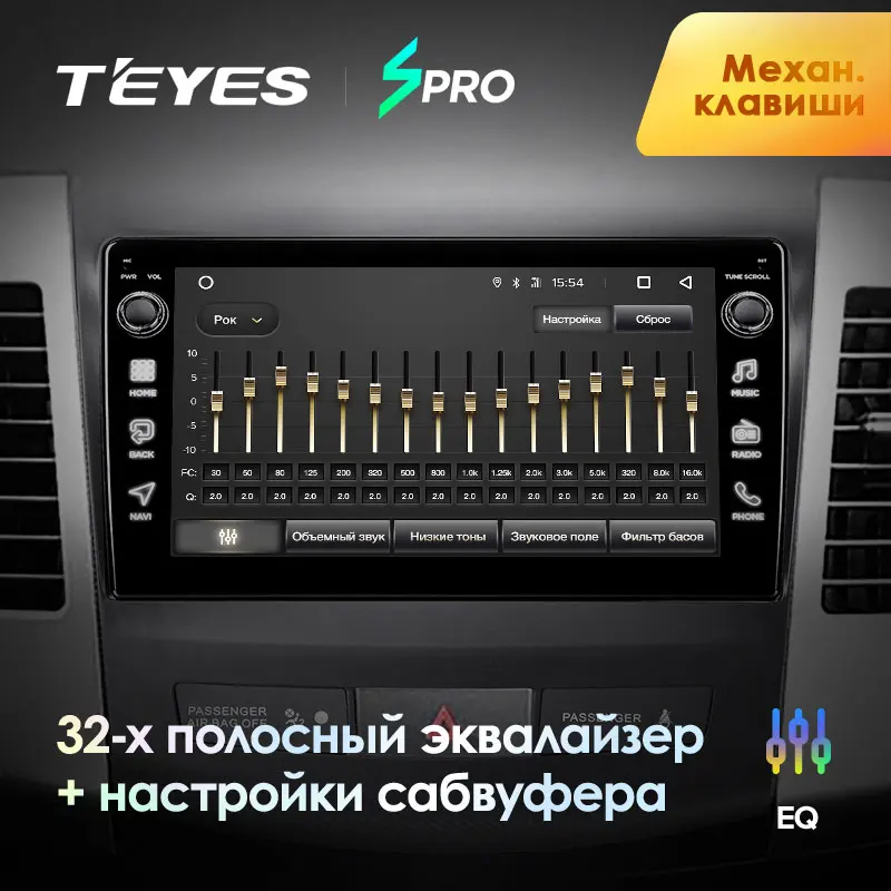 TEYES SPRO Штатная магнитола для Мицубиси Аутлендер 2 CW0W Mitsubishi Outlander 2 CW0W 2005-2011 Android 8.1, до 8-ЯДЕР, до 4+ 64ГБ 32EQ+ DSP 2DIN автомагнитола 2 DIN DVD GPS мультимедиа автомобиля головное устройств