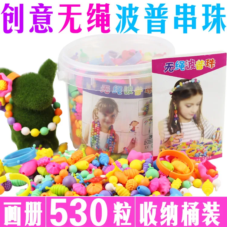 

Factory Price Pop Beads Cordless Beaded Bracelet Children'S Educational Toy GIRL'S Handmade Weak Sight Training Wear Beads
