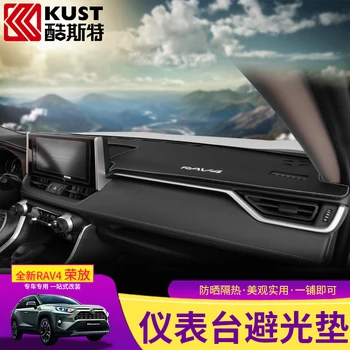 

Suitable for Toyota 2020 RAV4 instrument panel light-proof mat 5th generation RAV4 interior modification skid-proof mat