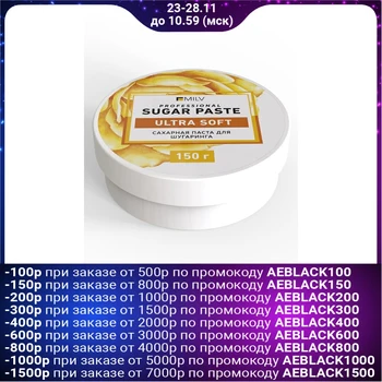 

Sugar paste, ultra soft 150 g 4680041