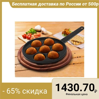 

Frying pan "Spheros", d = 20 cm, 7 cells