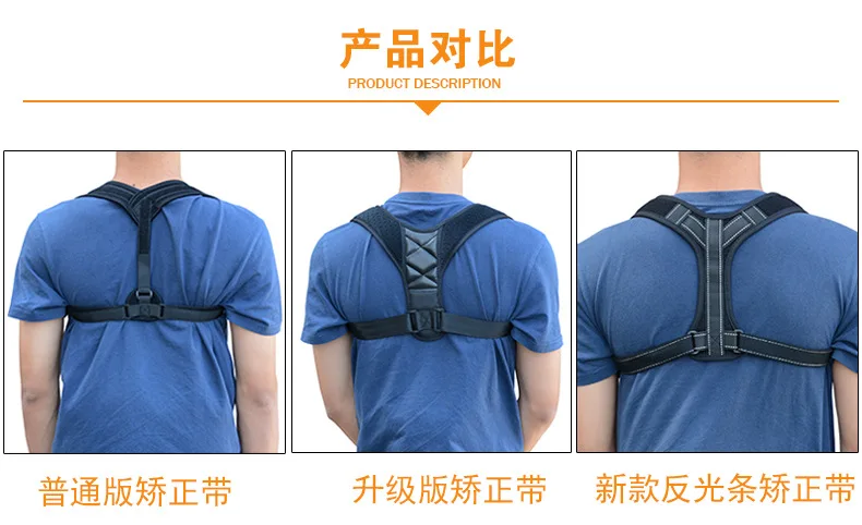 Direct Selling Back Correction Band Kyphotone Breathable Posture Correction Belt Clavicle Adjustable Correction Posture Foreign