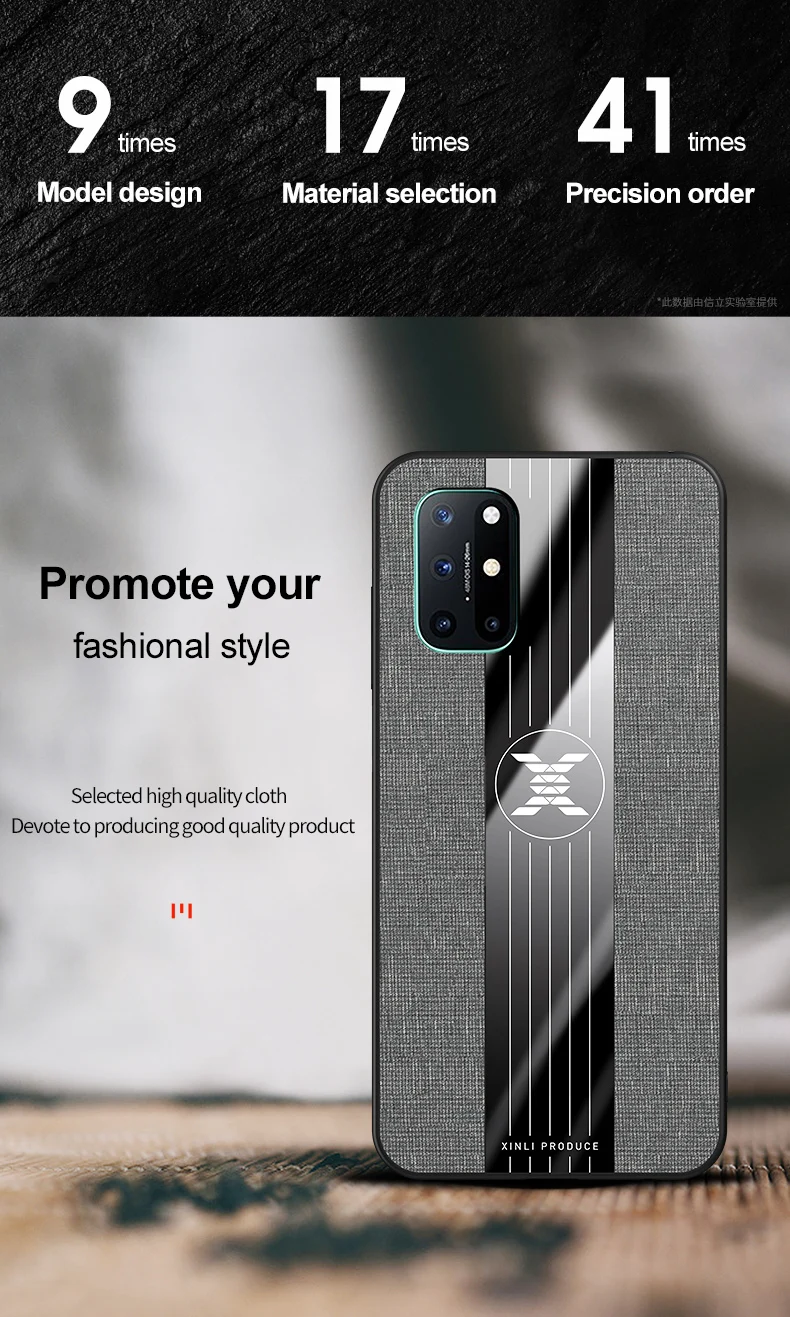 一加8T布纹壳详情_03