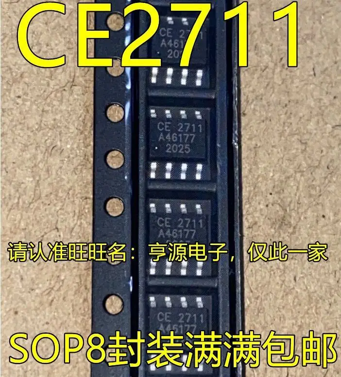 

20 шт./CE2711 CE 2711 SOP8